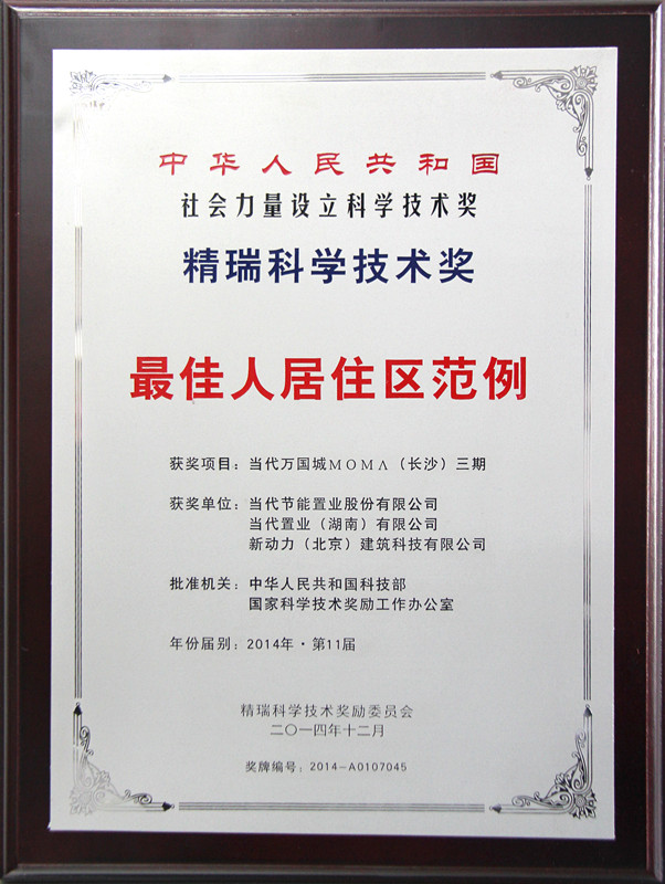 IMG_7087_副本.jpg