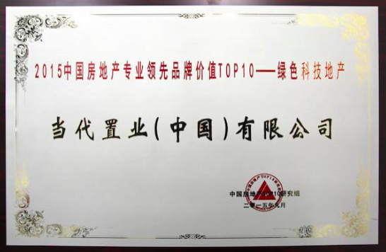 屏幕快照 2016-08-16 下午4.57.47.png