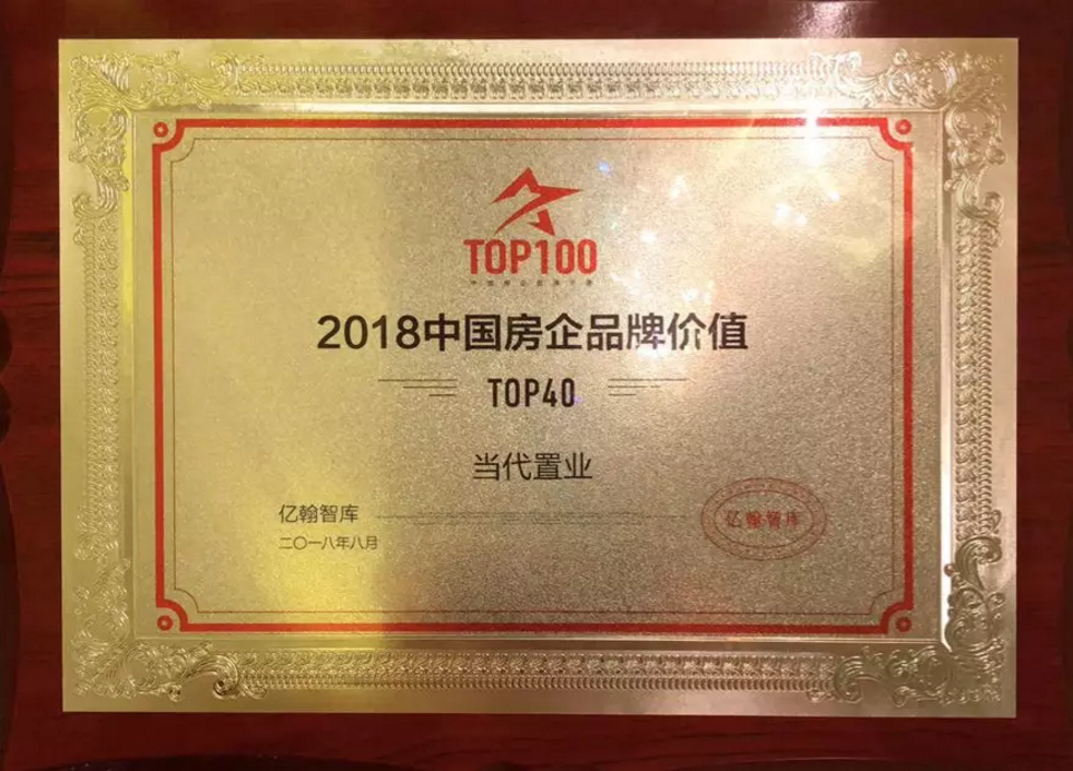 微信图片_20190219181912.png