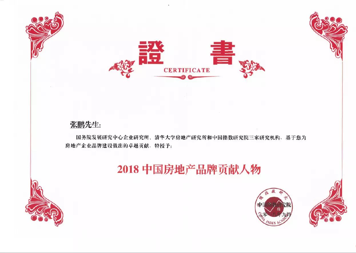 微信图片_201902191834233.jpg