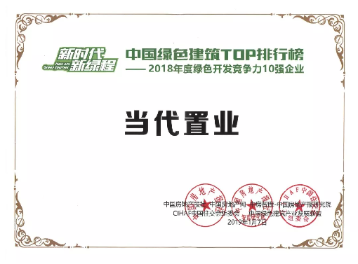 微信图片_20190729232743.png