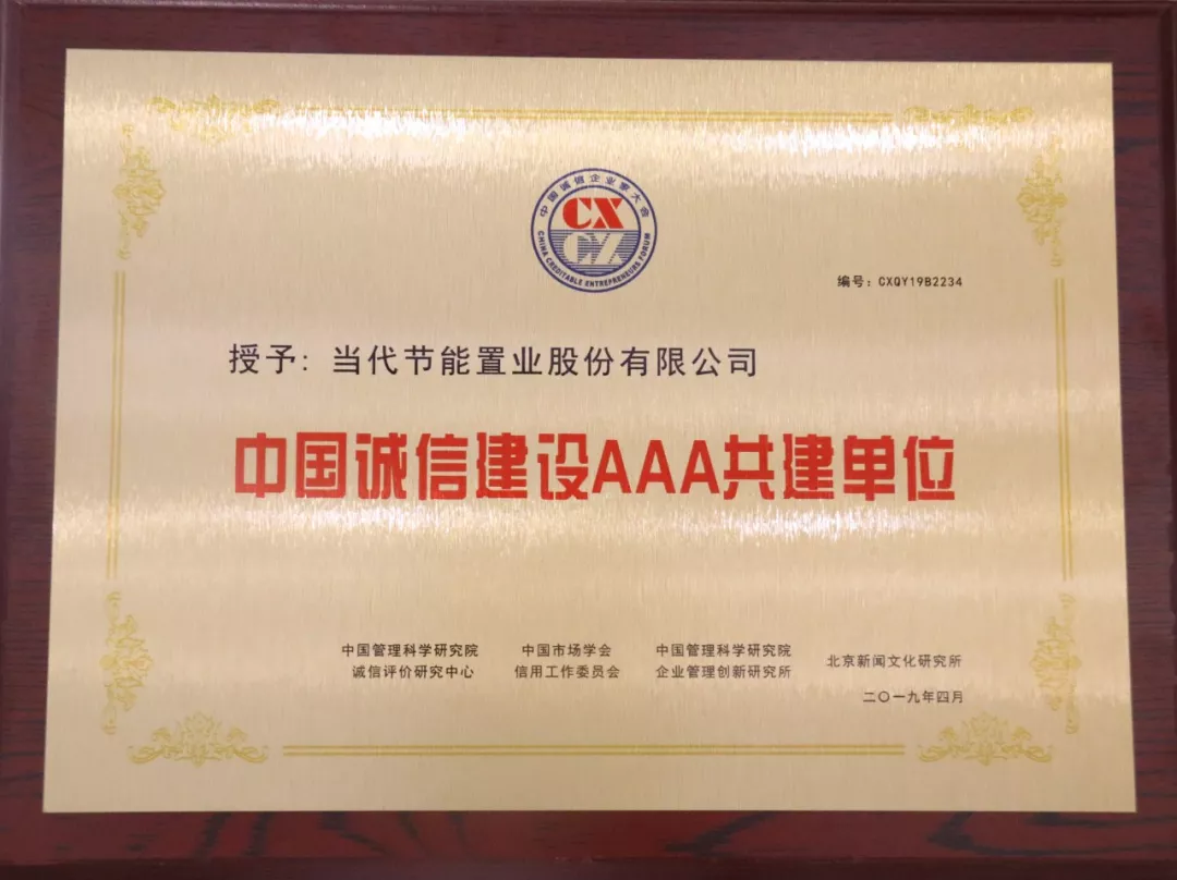 微信图片_20190729235312.png